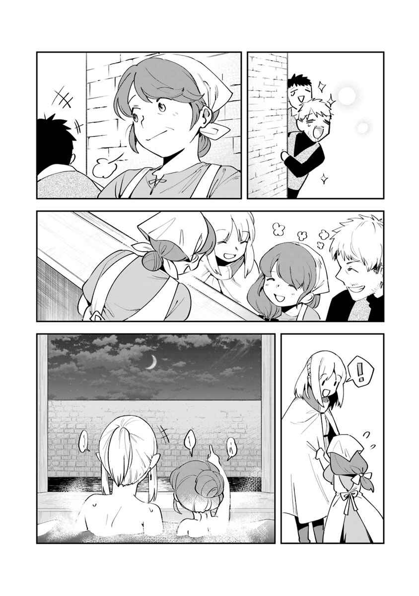 Page 32 Chapter 5 In the Land of Leadale