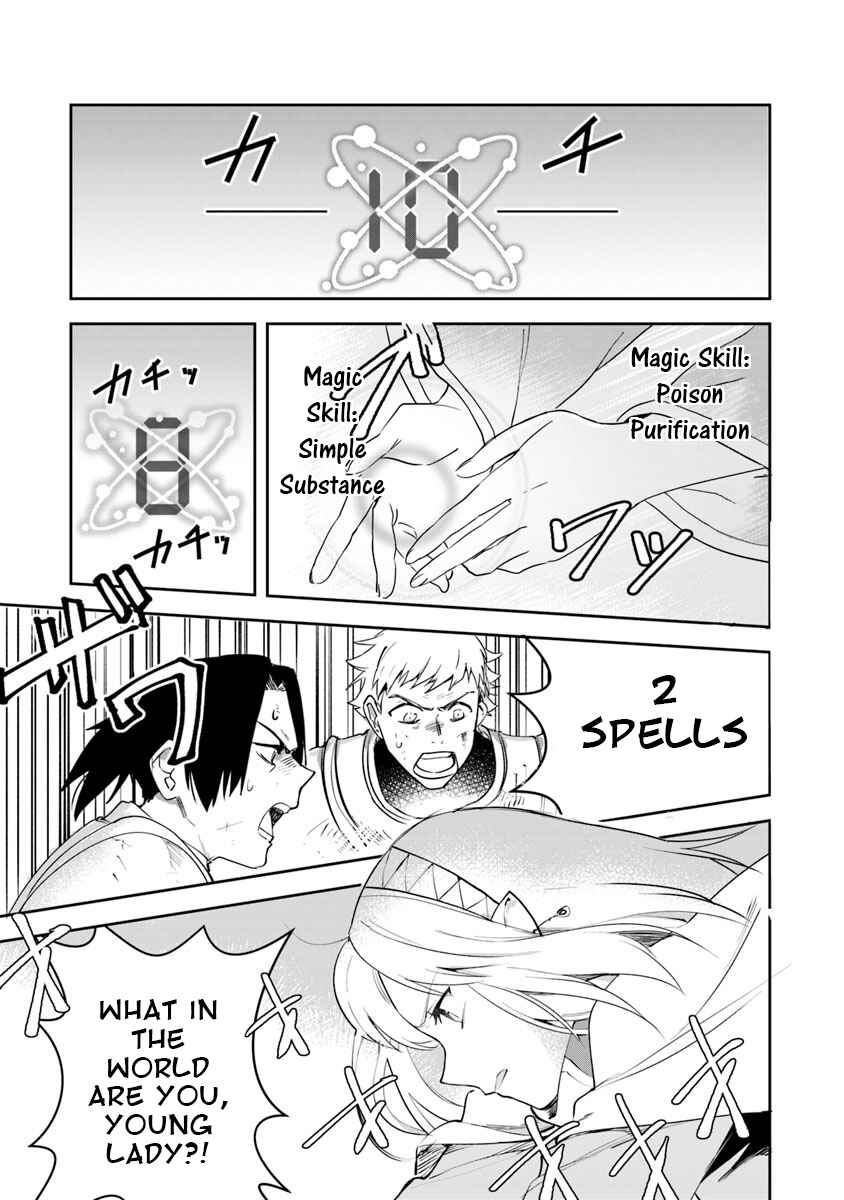 Page 7 Chapter 5 In the Land of Leadale