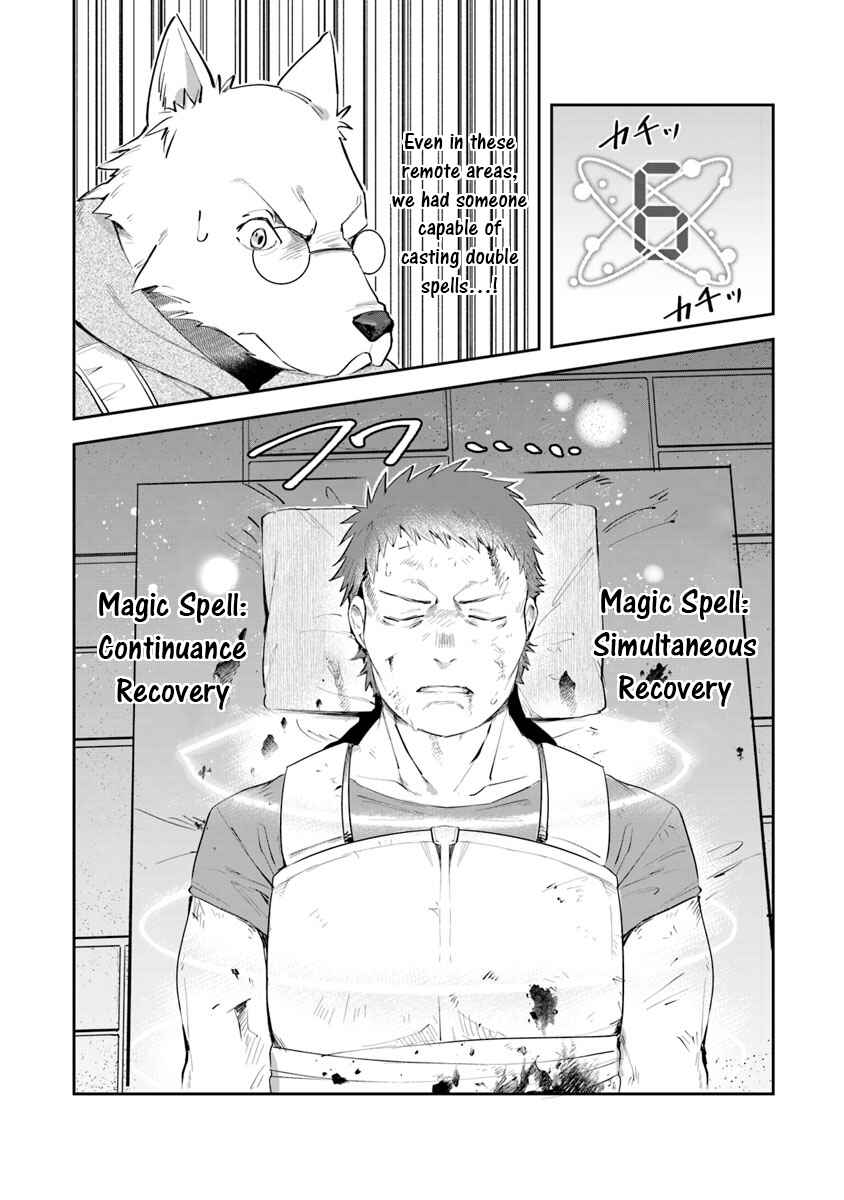 Page 8 Chapter 5 In the Land of Leadale