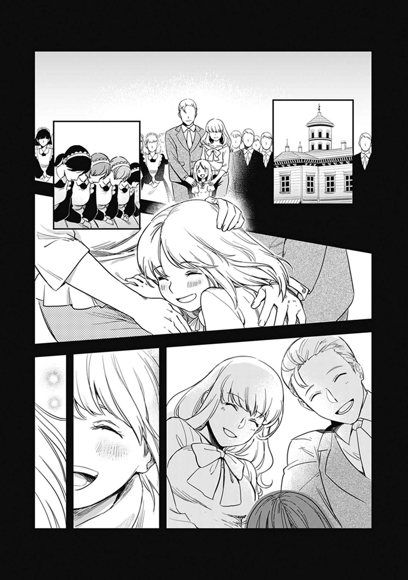 Page 14 Chapter 2 In the Land of Leadale