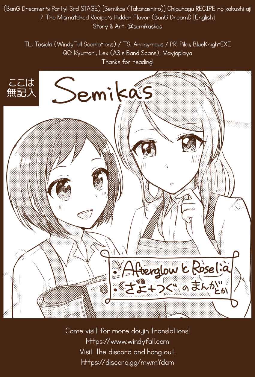 Page 39 Chapter Unknown_a972 BanG Dream! - The Mismatched Recipes Hidden Flavor (Doujinshi)
