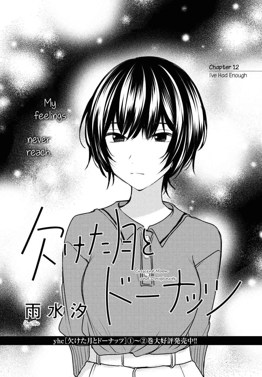 Page 1 Chapter 12 Kaketa Tsuki to Doughnut