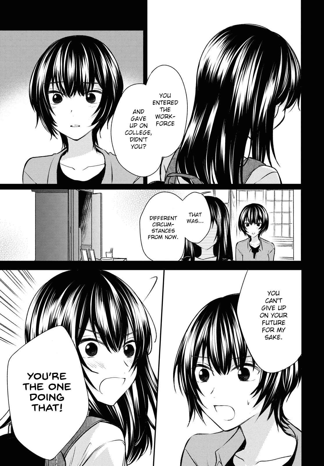 Page 11 Chapter 12 Kaketa Tsuki to Doughnut