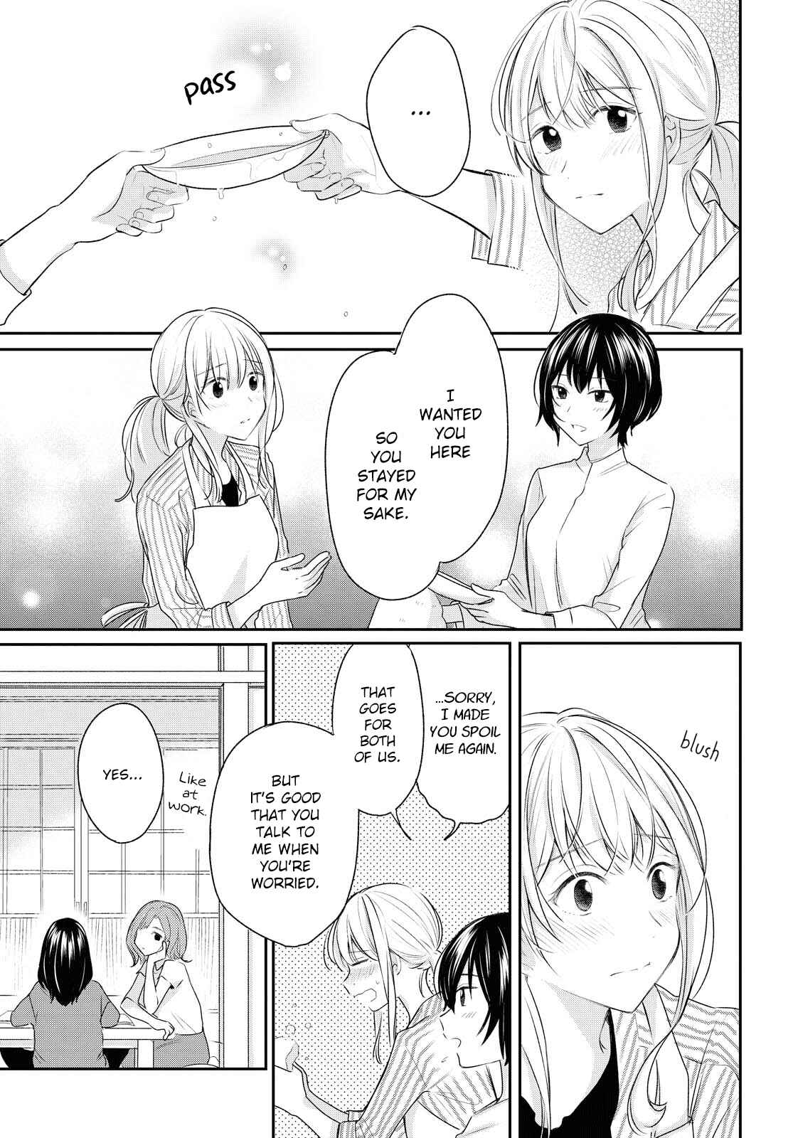 Page 15 Chapter 10 Kaketa Tsuki to Doughnut