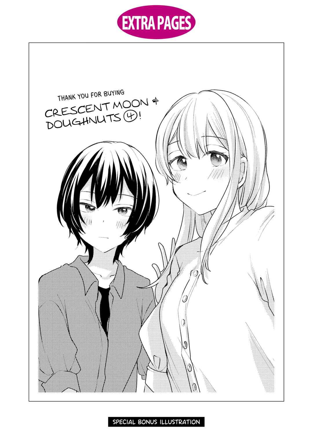 Page 10 Chapter 20.5 Kaketa Tsuki to Doughnut