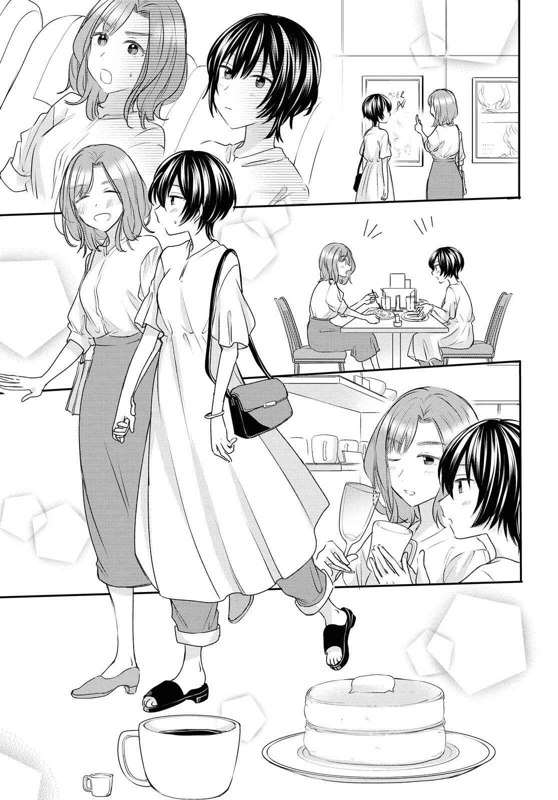 Page 9 Chapter 15 Kaketa Tsuki to Doughnut