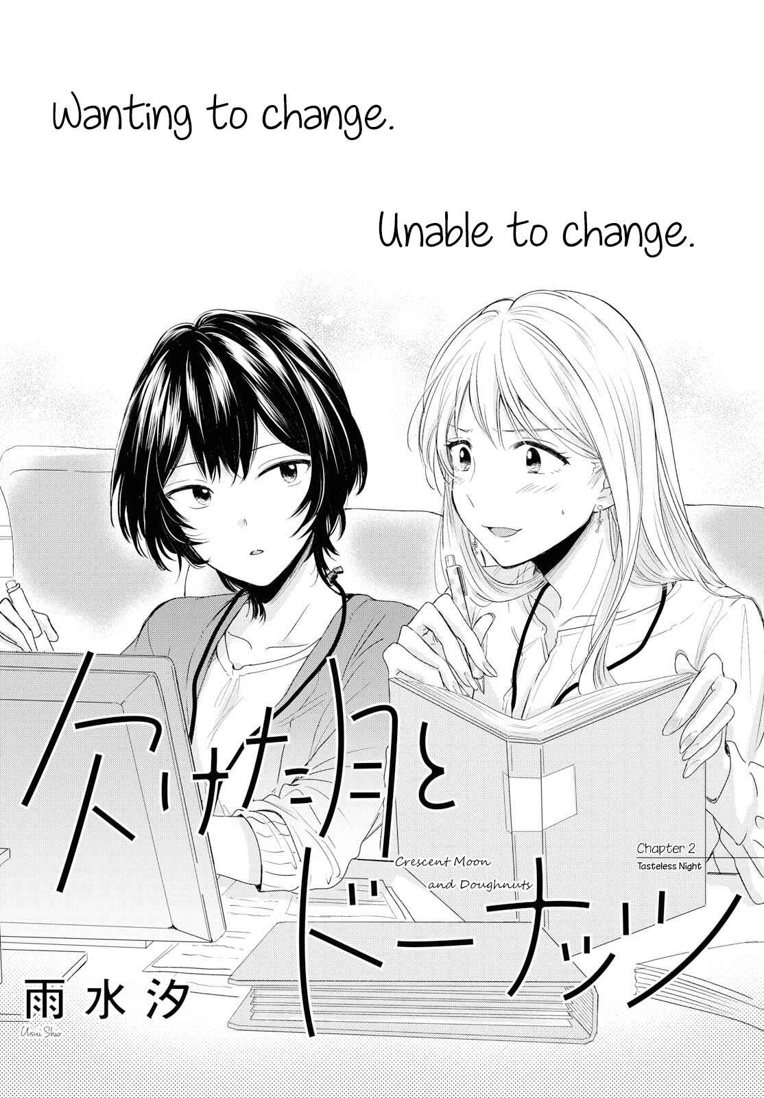 Page 2 Chapter 2 Kaketa Tsuki to Doughnut
