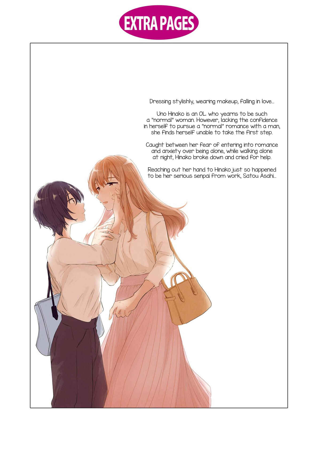 Page 5 Chapter 5.5 Kaketa Tsuki to Doughnut