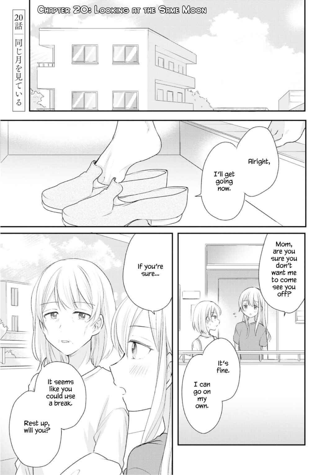 Page 1 Chapter 20 Kaketa Tsuki to Doughnut
