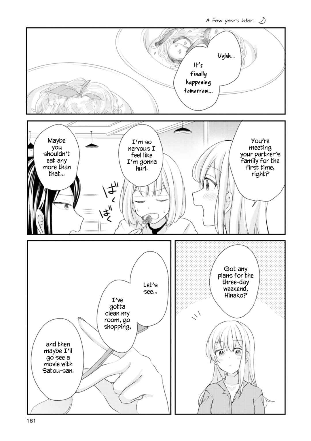 Page 39 Chapter 20 Kaketa Tsuki to Doughnut