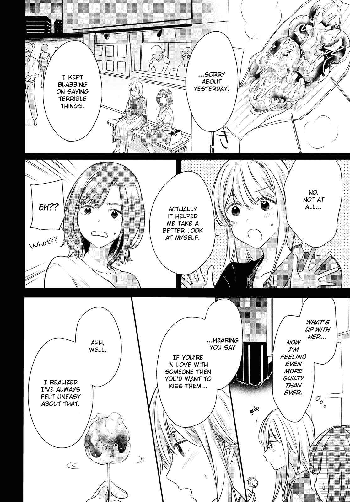 Page 20 Chapter 11 Kaketa Tsuki to Doughnut