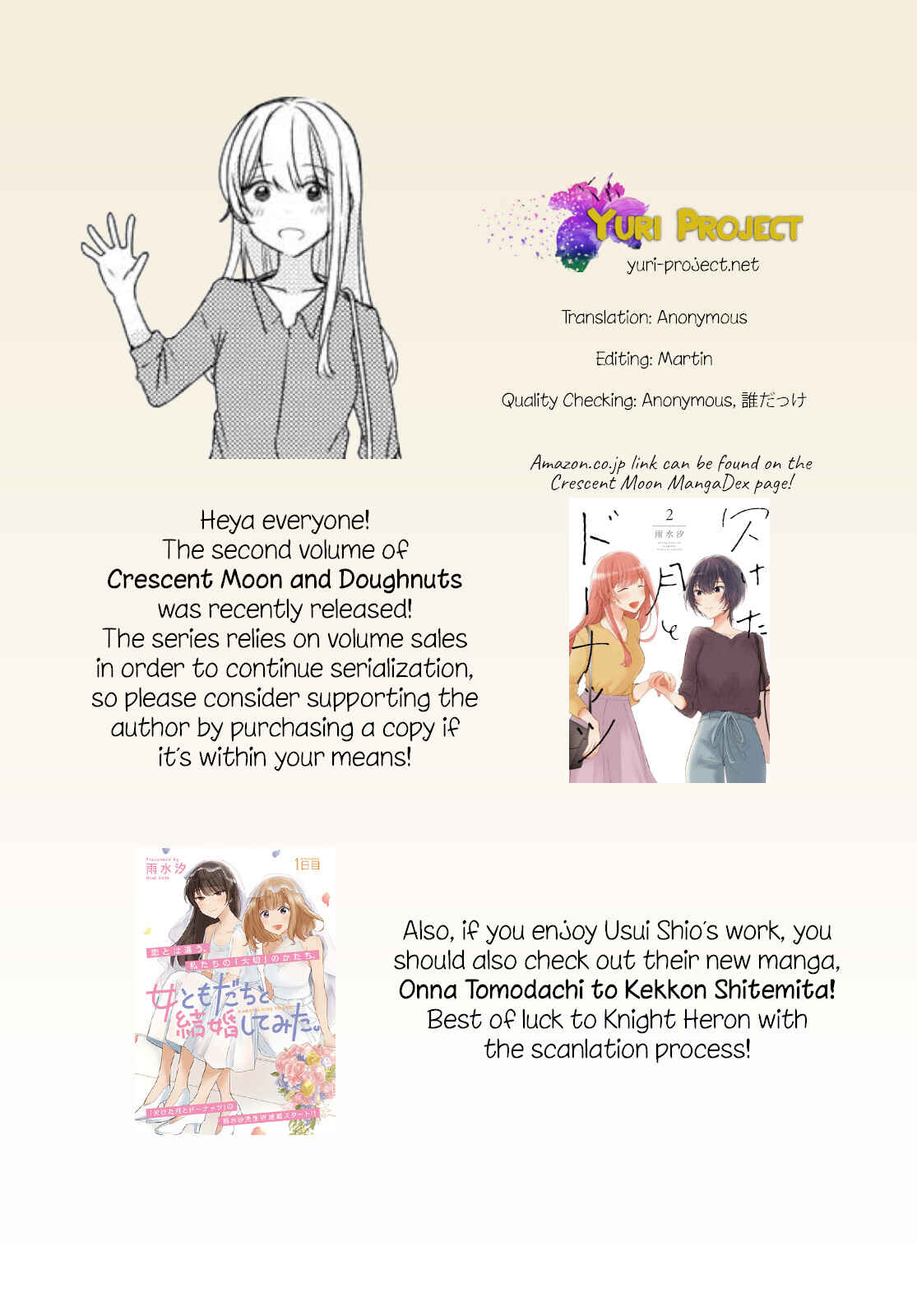 Page 31 Chapter 11 Kaketa Tsuki to Doughnut