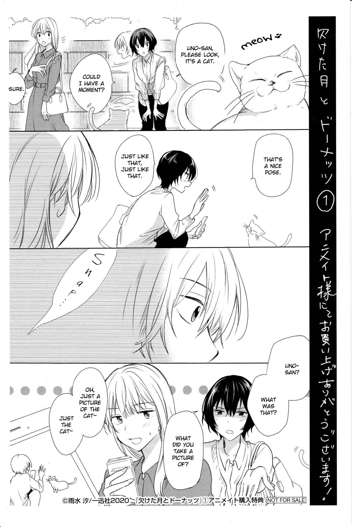 Page 1 Chapter 5.9 Kaketa Tsuki to Doughnut