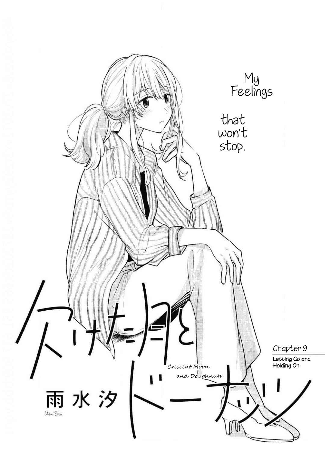 Page 1 Chapter 9 Kaketa Tsuki to Doughnut