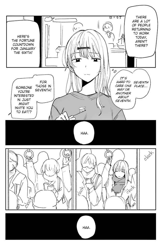 Page 1 Chapter 5.7 Kaketa Tsuki to Doughnut