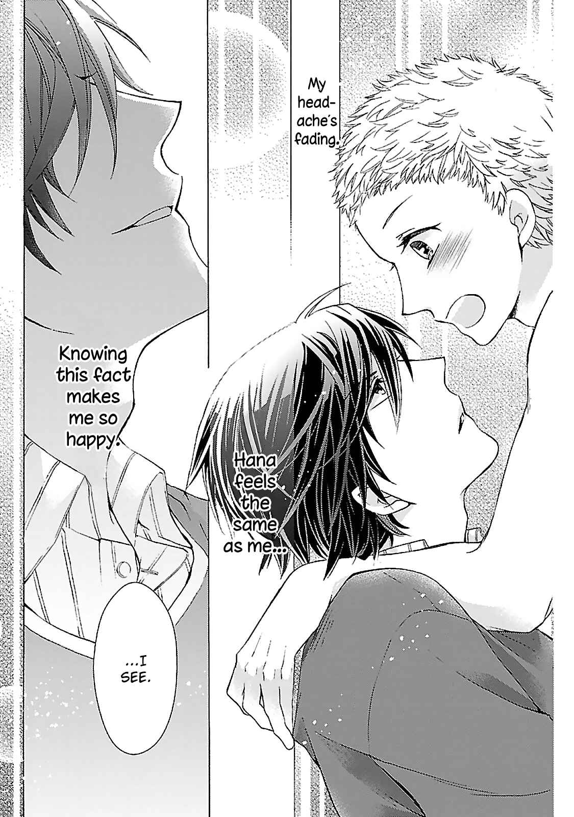 Page 30 Chapter 3 Tonari no Banken