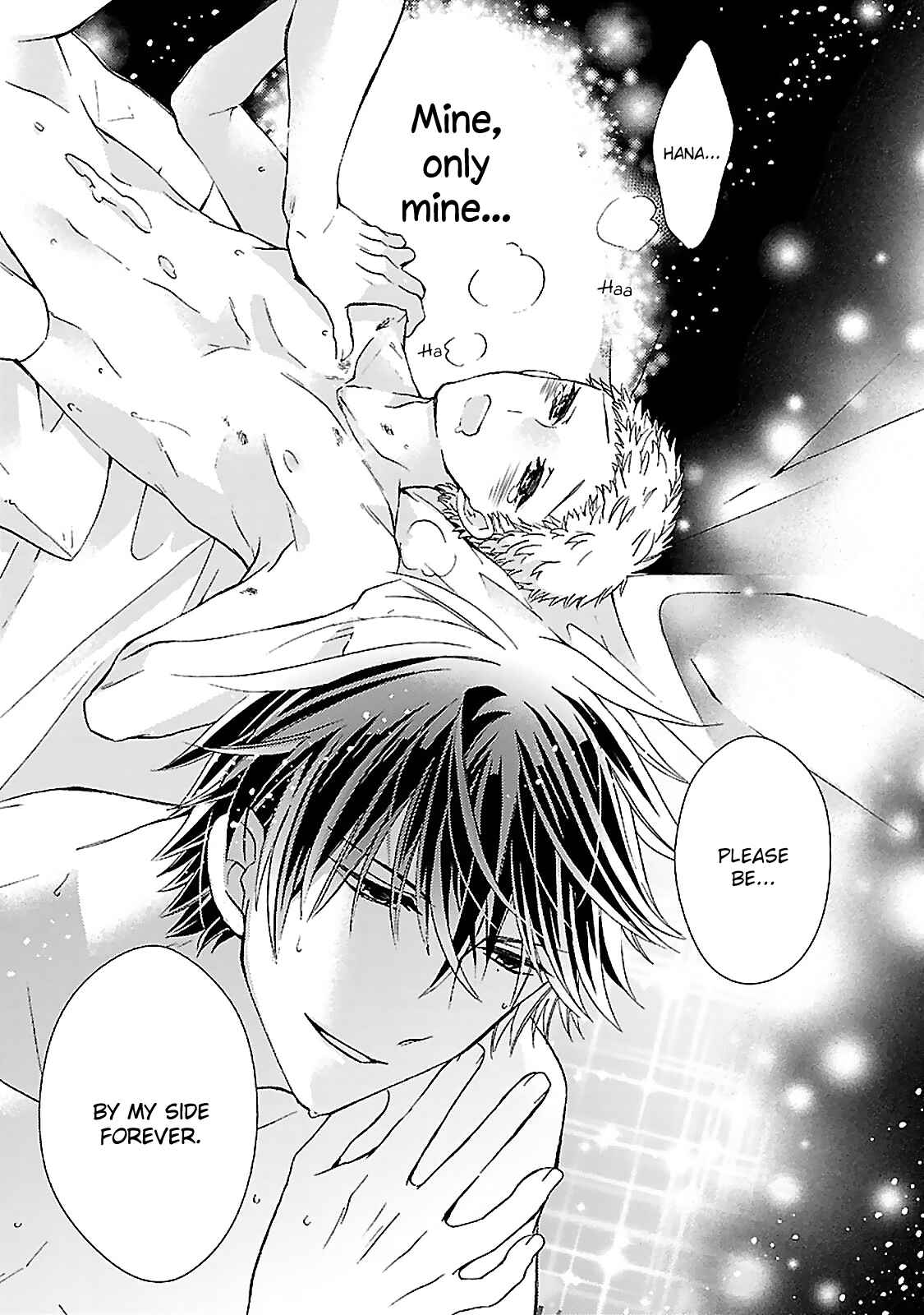 Page 32 Chapter 3 Tonari no Banken