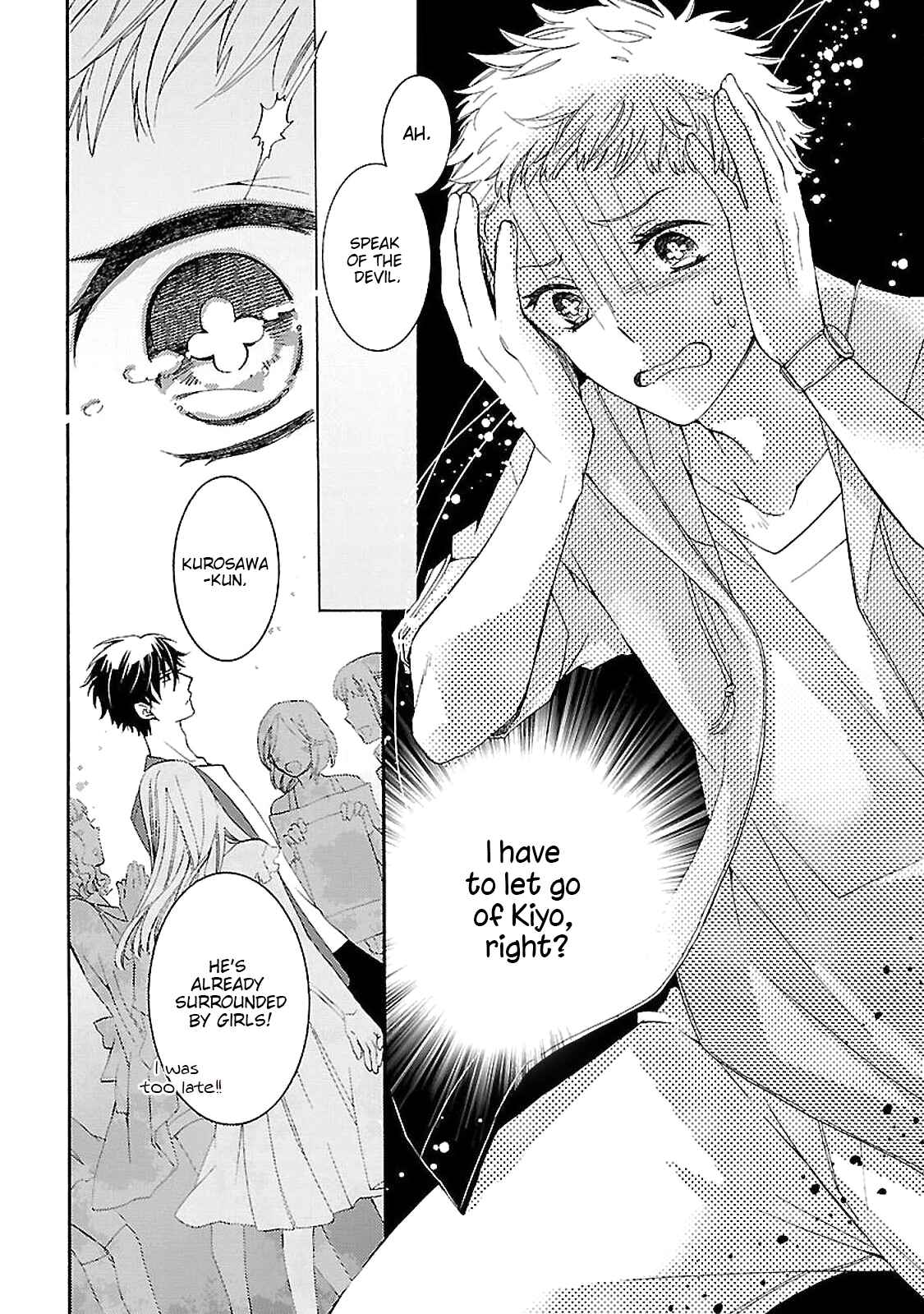 Page 19 Chapter 1 Tonari no Banken
