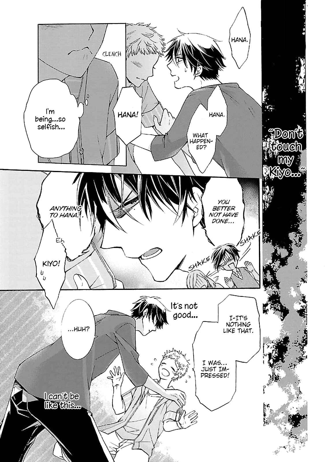 Page 22 Chapter 1 Tonari no Banken
