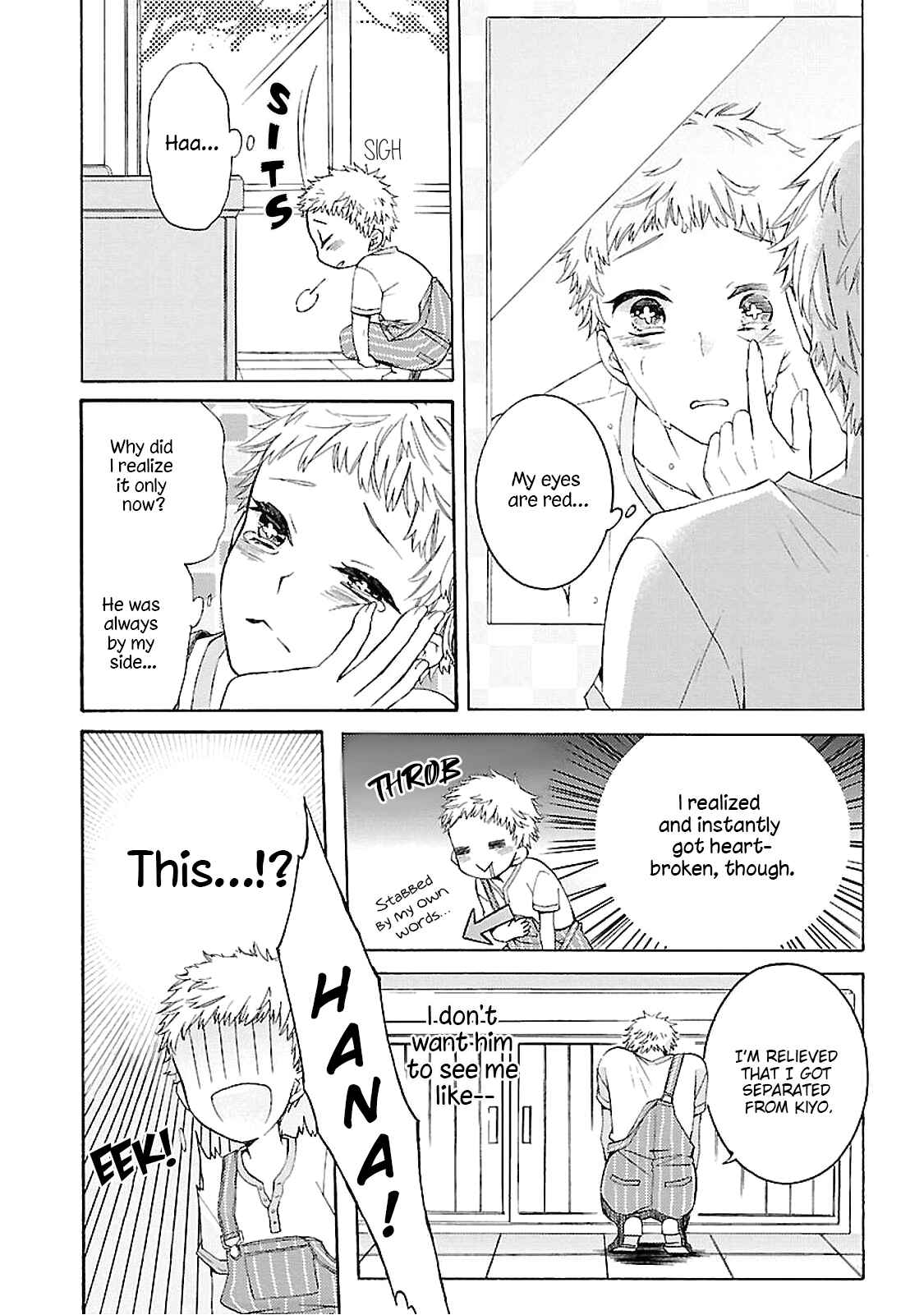 Page 31 Chapter 1 Tonari no Banken