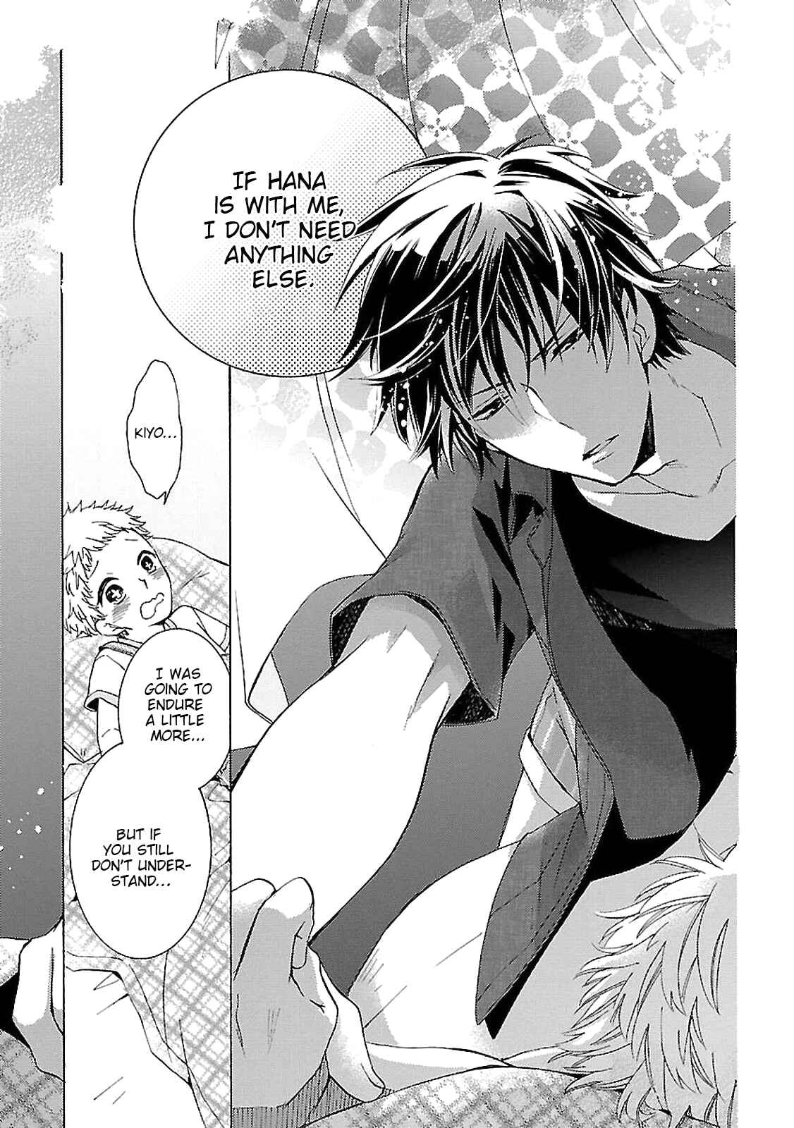 Page 42 Chapter 1 Tonari no Banken