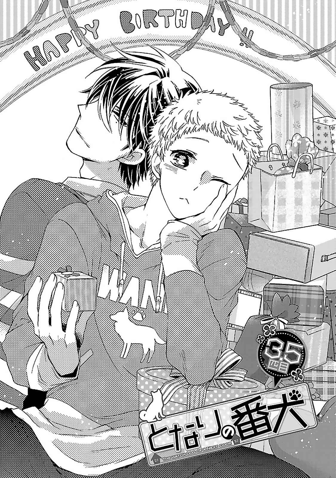 Page 1 Chapter 3.5 Tonari no Banken