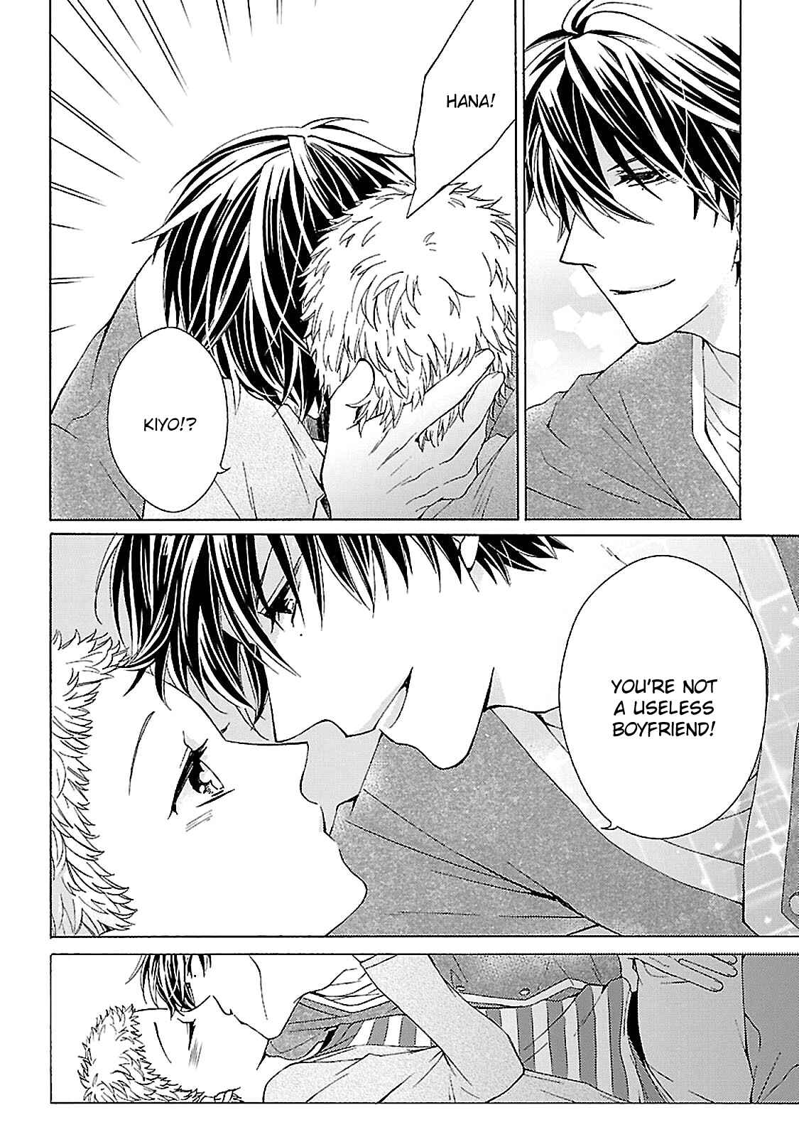 Page 14 Chapter 3.5 Tonari no Banken
