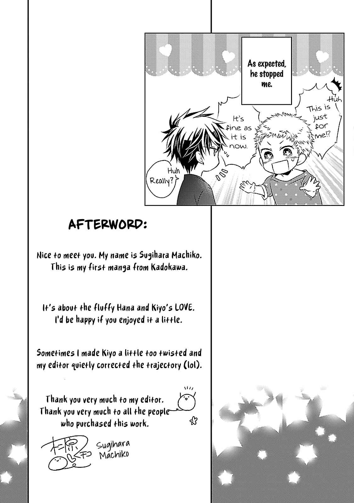 Page 33 Chapter 3.5 Tonari no Banken