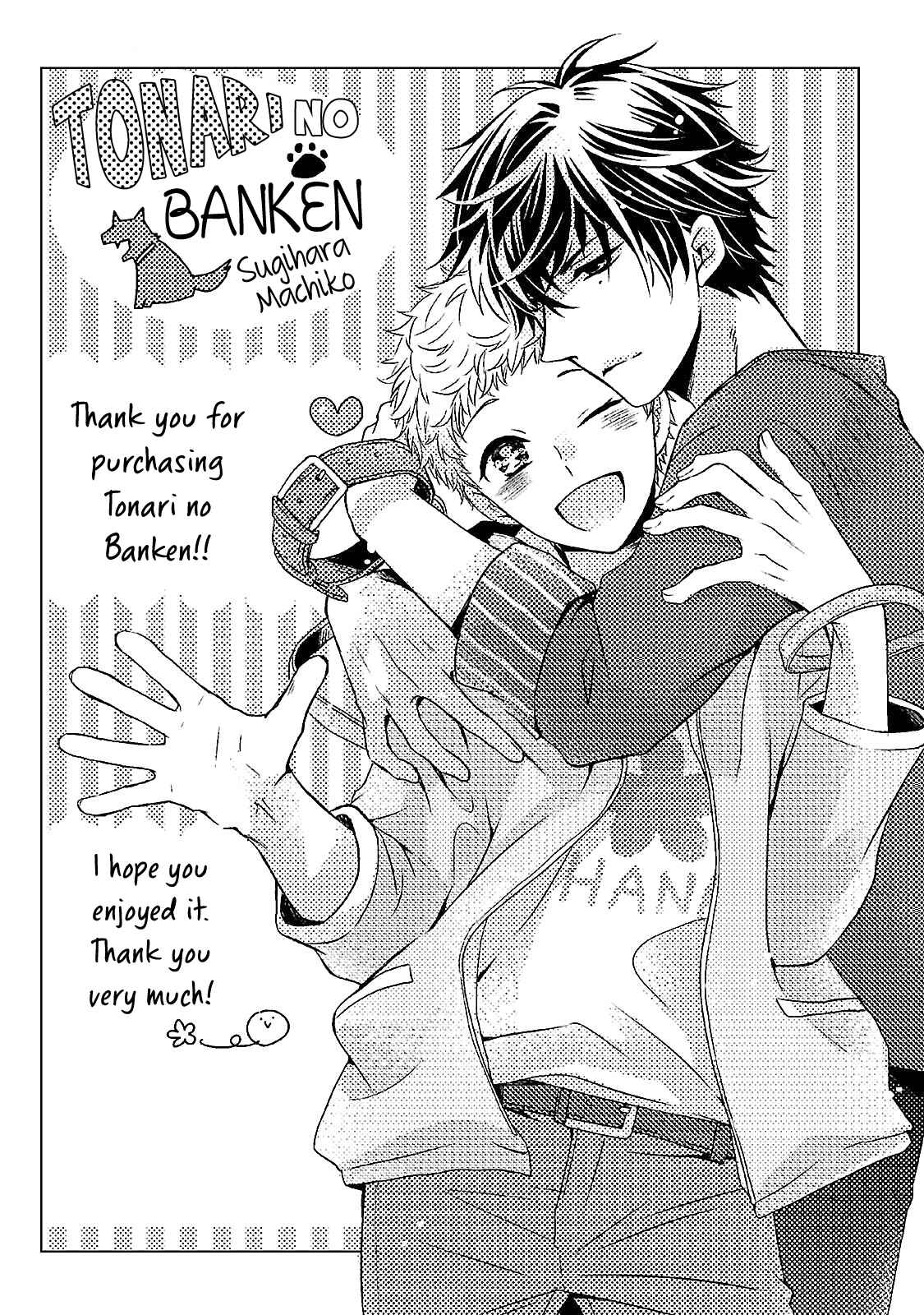 Page 34 Chapter 3.5 Tonari no Banken