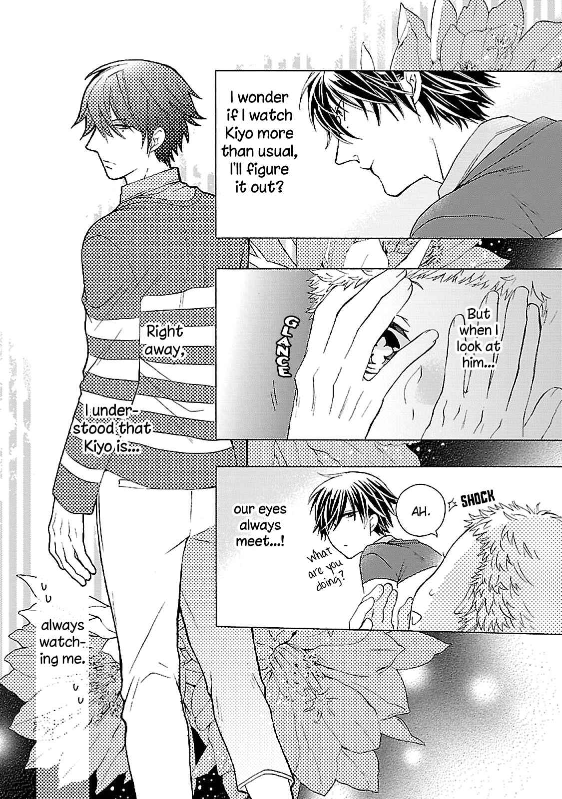 Page 6 Chapter 3.5 Tonari no Banken