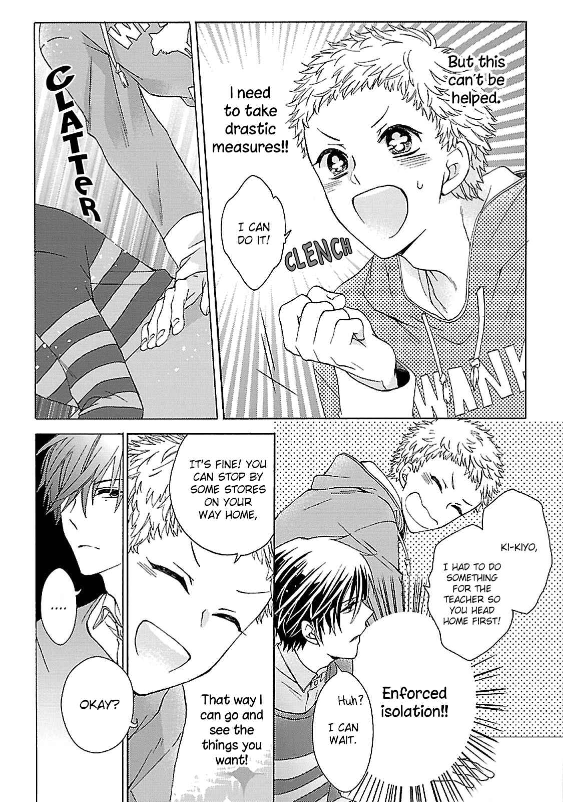 Page 7 Chapter 3.5 Tonari no Banken