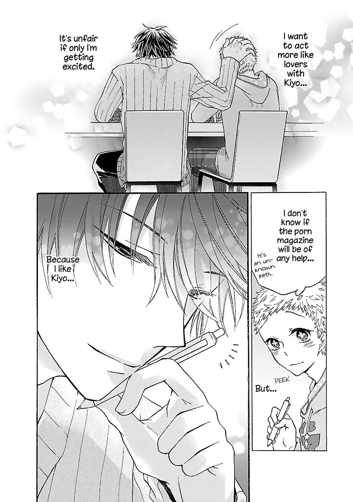 Page 19 Chapter 2 Tonari no Banken