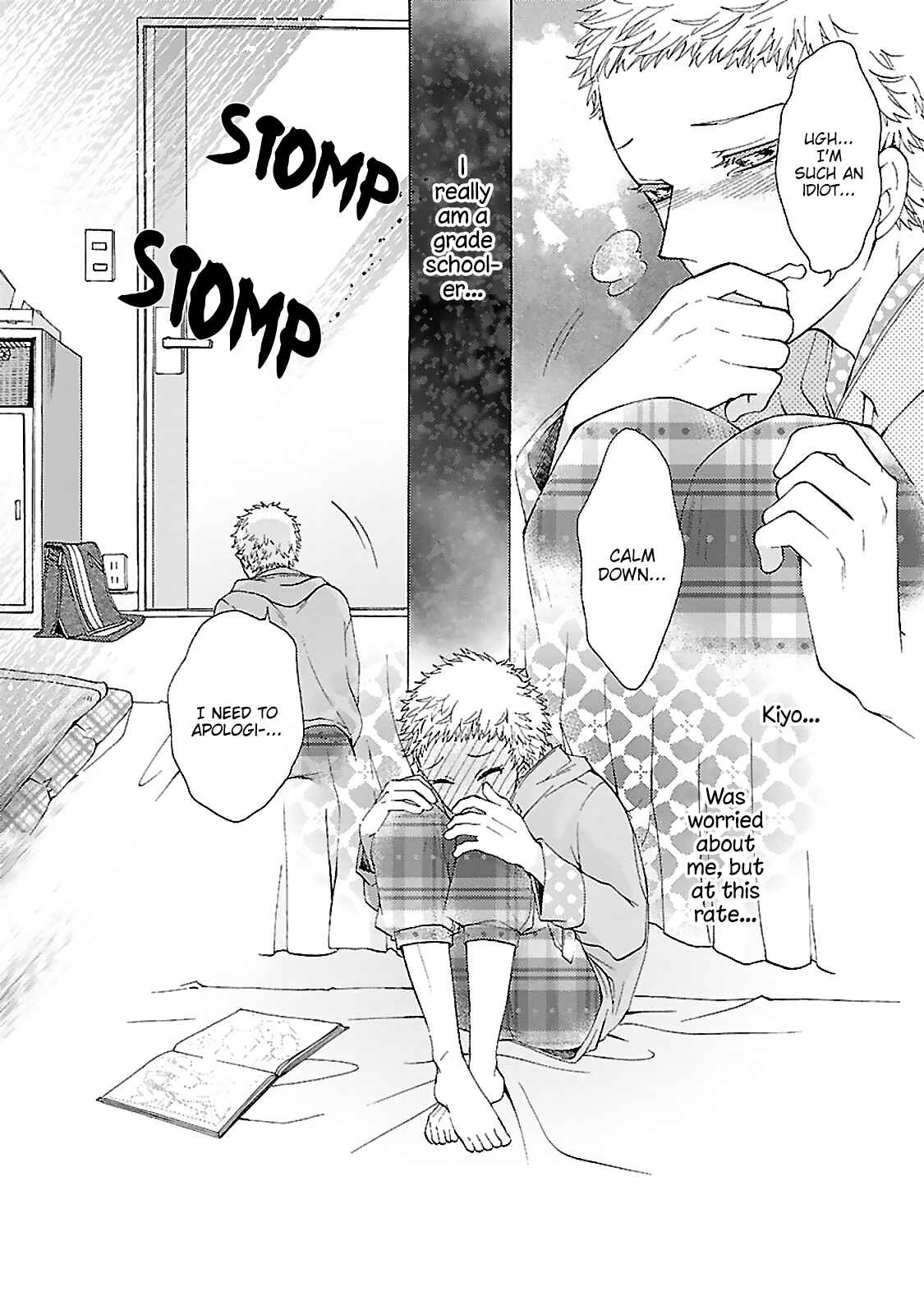 Page 27 Chapter 2 Tonari no Banken