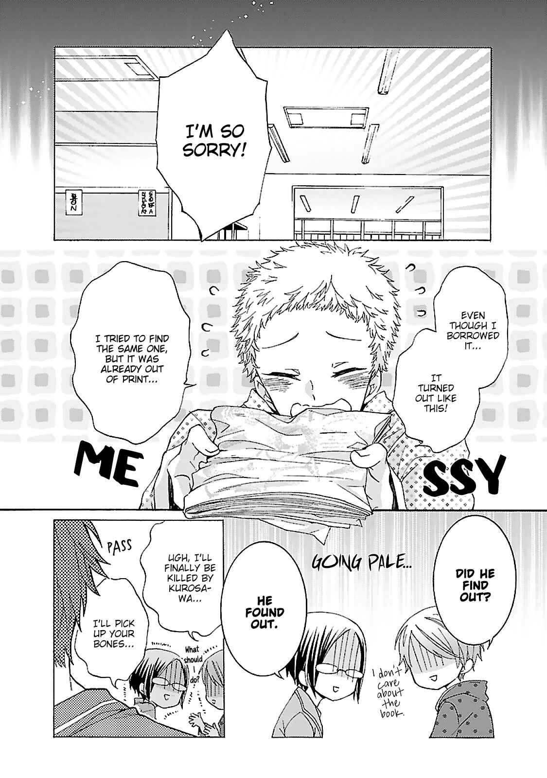 Page 45 Chapter 2 Tonari no Banken