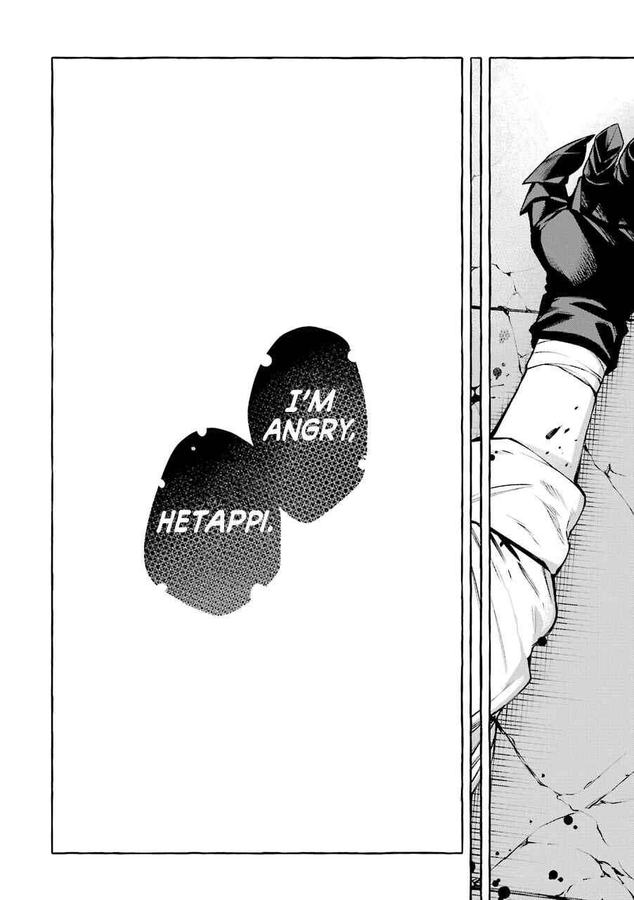 Page 35 Chapter 11.5 Akuma-san to Outa