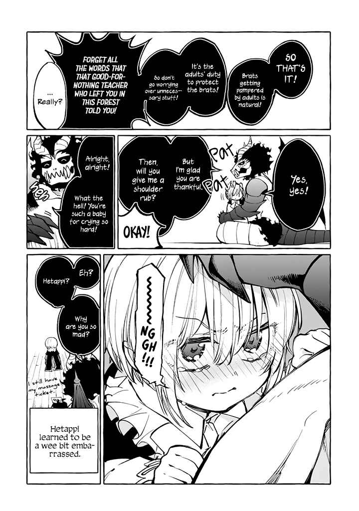 Page 12 Chapter 6 Akuma-san to Outa