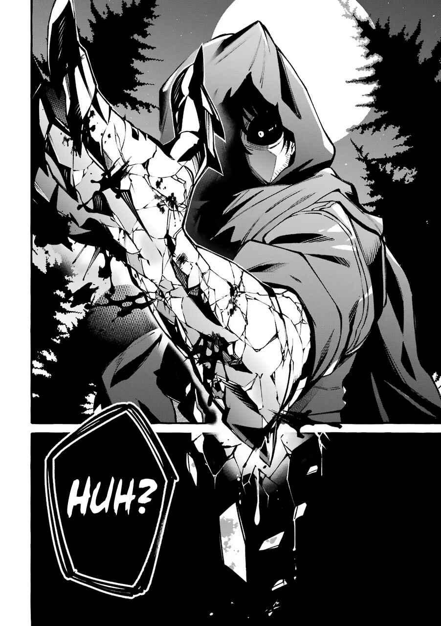Page 17 Chapter 7 Akuma-san to Outa