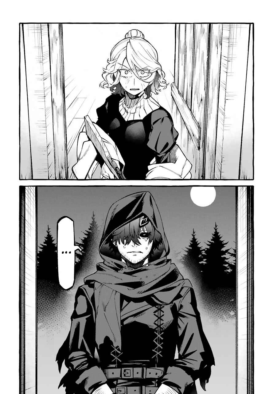 Page 3 Chapter 7 Akuma-san to Outa