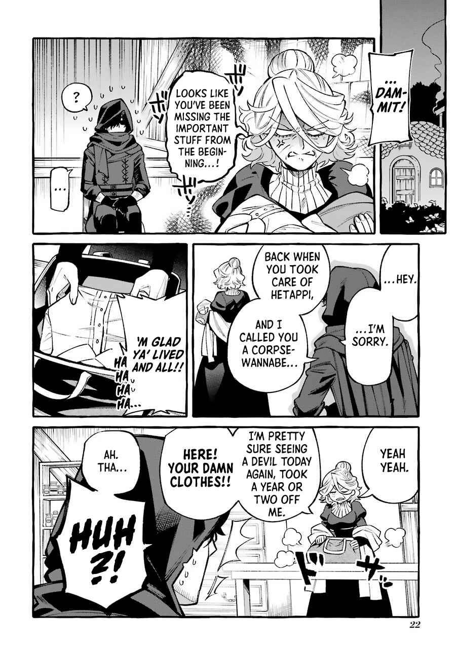 Page 5 Chapter 7 Akuma-san to Outa