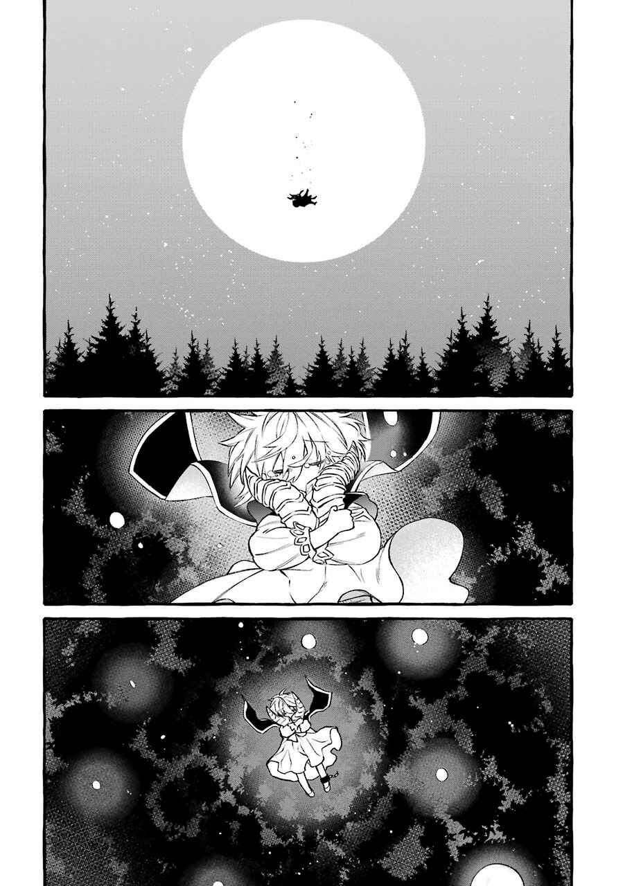 Page 16 Chapter 11 Akuma-san to Outa