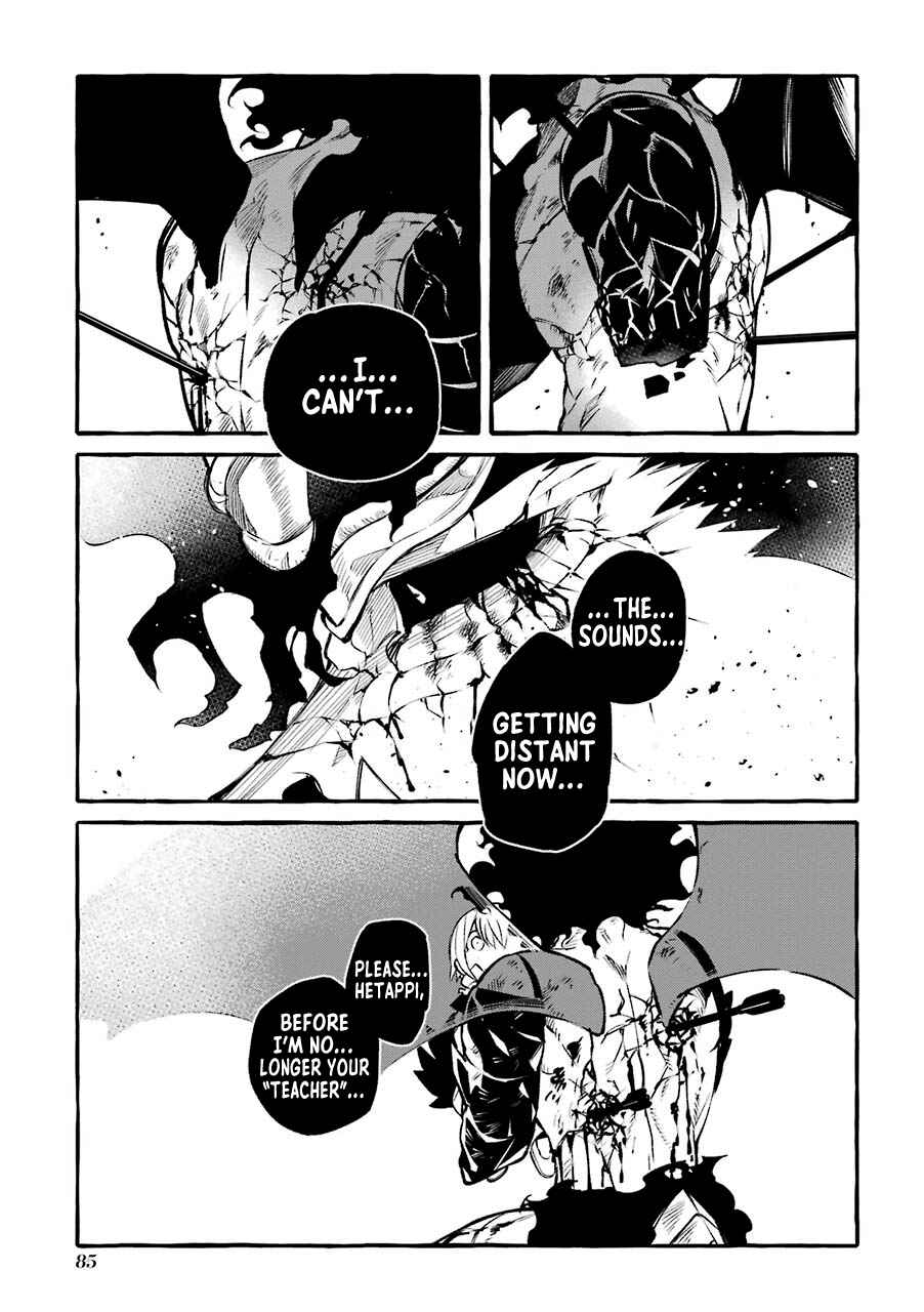 Page 3 Chapter 11 Akuma-san to Outa