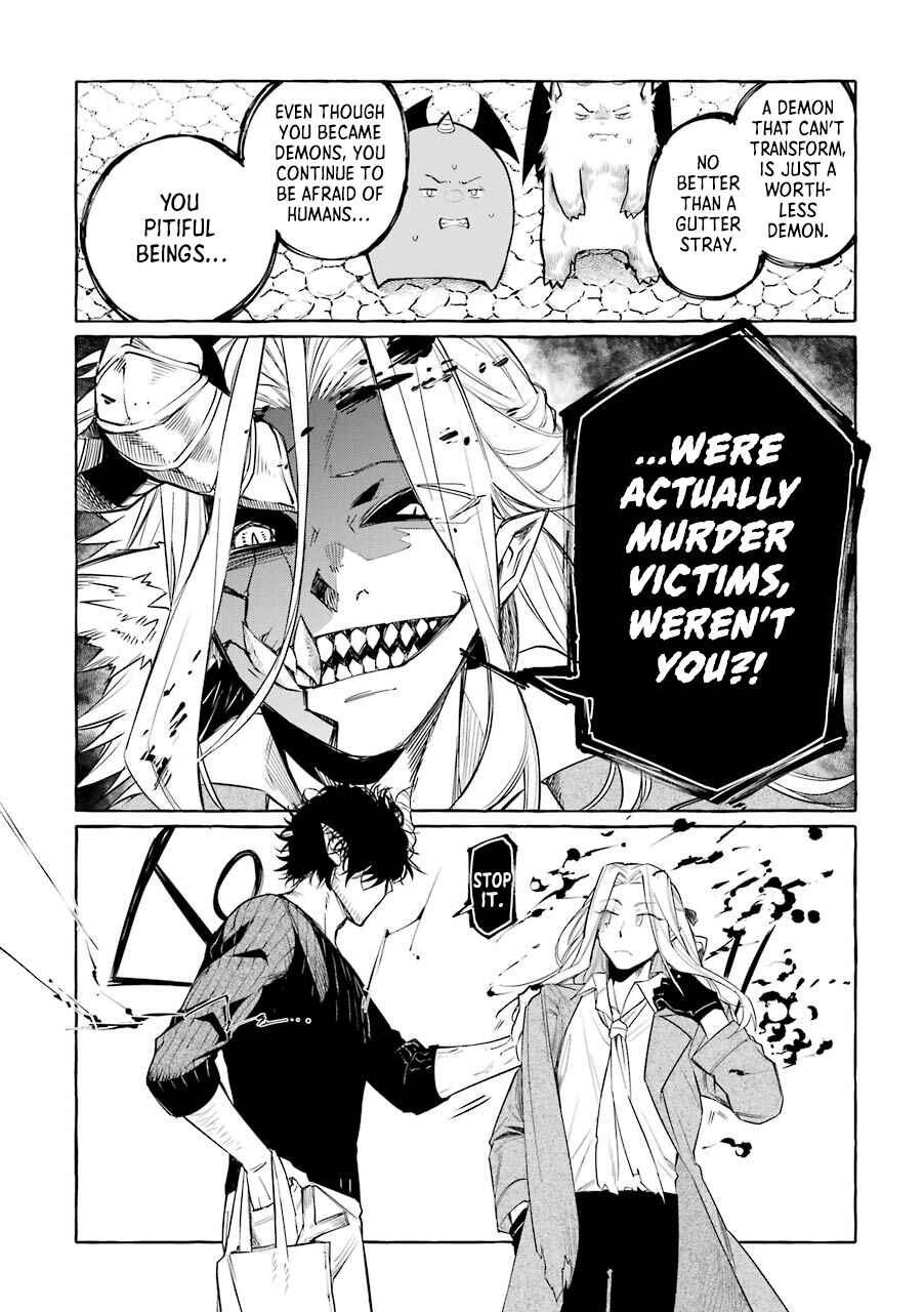 Page 7 Chapter 5.1 Akuma-san to Outa