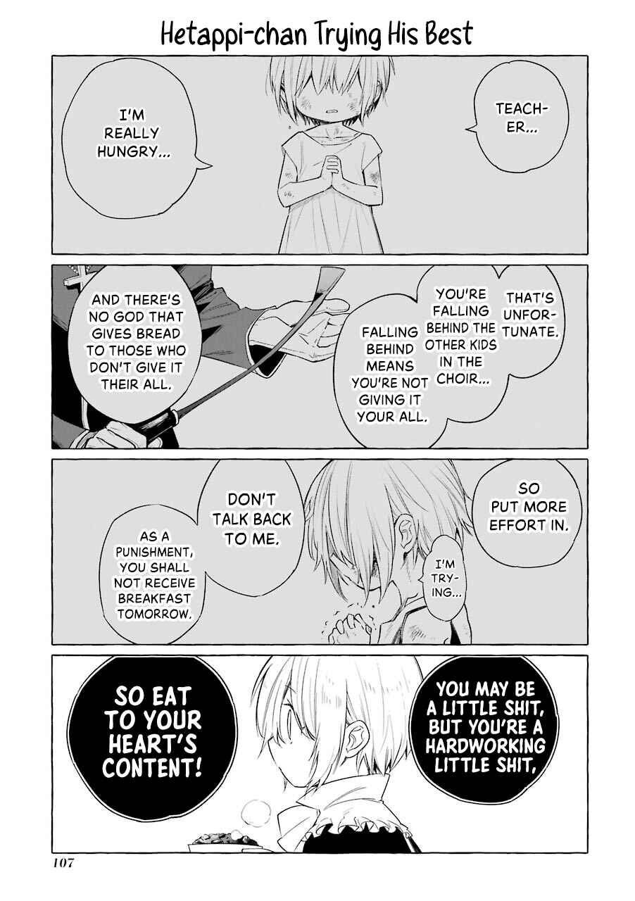 Page 7 Chapter 5.2 Akuma-san to Outa