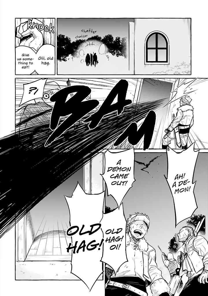 Page 17 Chapter 5 Akuma-san to Outa