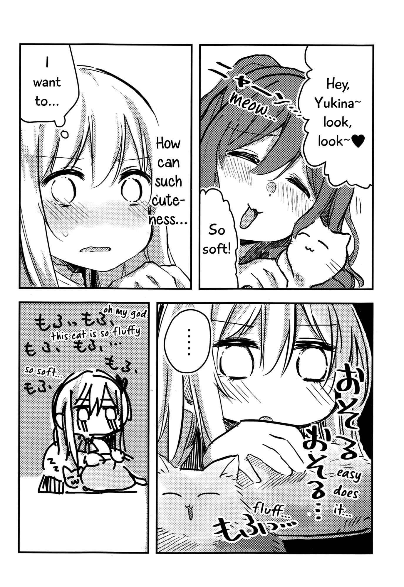 Page 11 Chapter Unknown_bccf BanG Dream! - Im No Cat Lover (Doujinshi)