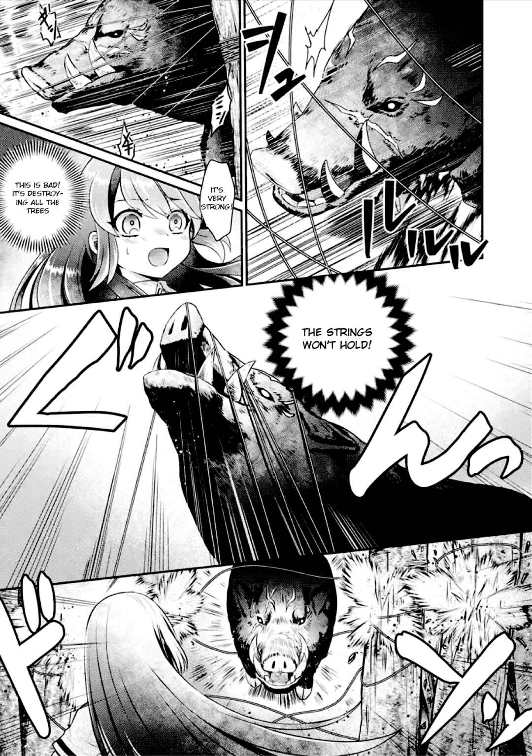 Page 12 Chapter 2 Game Shoshinsha no Mari-nee ga Iku VRMMO Nonbiri? Taikenki: Mebius World Online