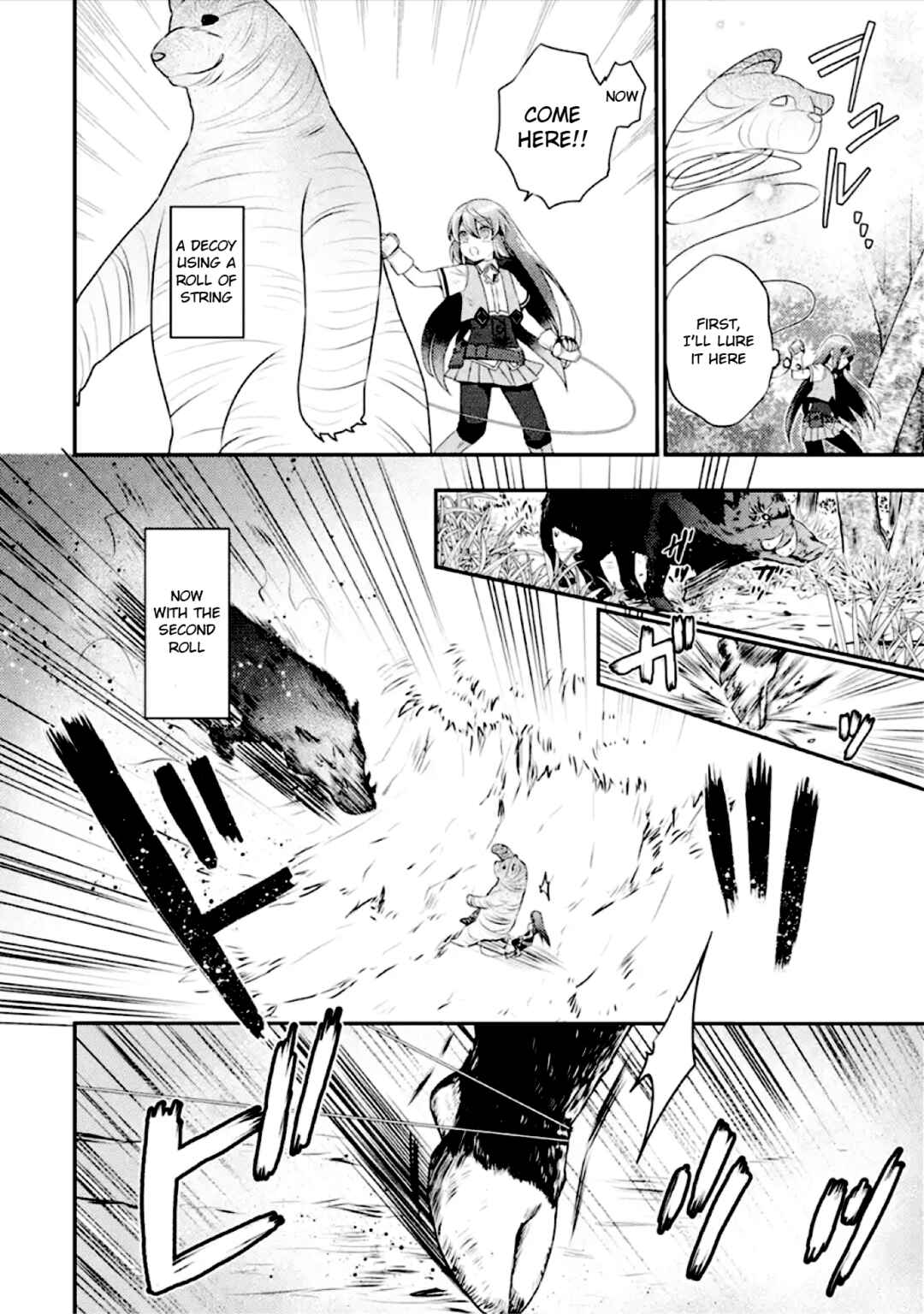 Page 16 Chapter 2 Game Shoshinsha no Mari-nee ga Iku VRMMO Nonbiri? Taikenki: Mebius World Online