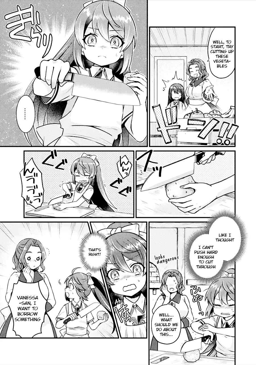 Page 15 Chapter 3 Game Shoshinsha no Mari-nee ga Iku VRMMO Nonbiri? Taikenki: Mebius World Online