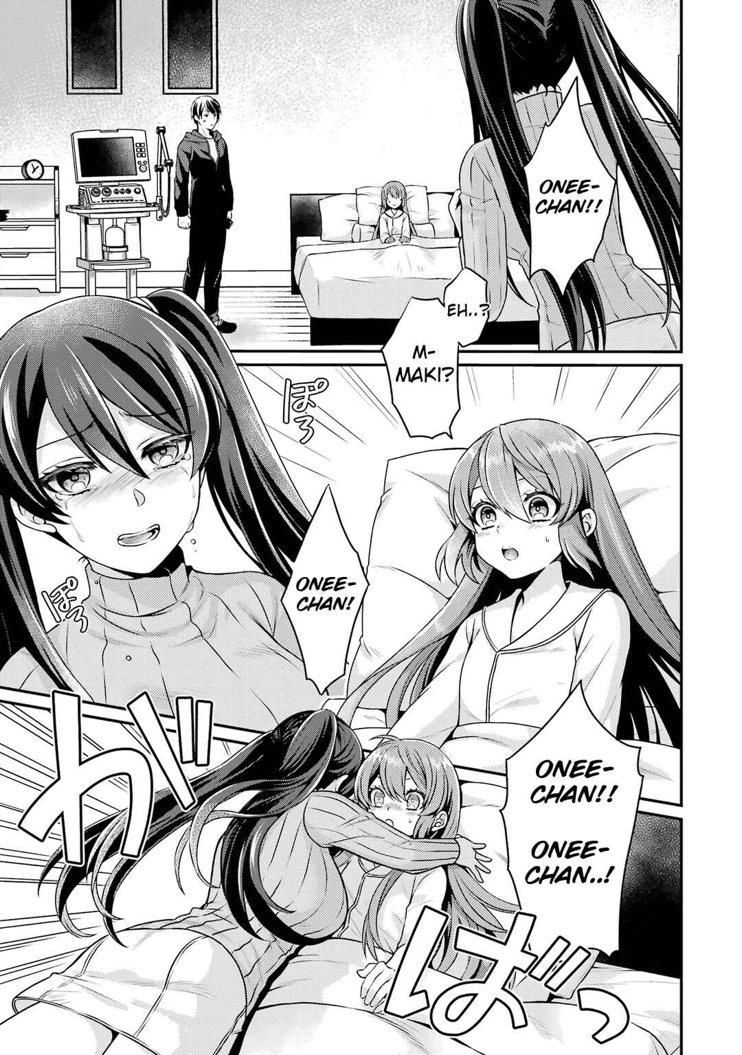 Page 7 Chapter 4 Game Shoshinsha no Mari-nee ga Iku VRMMO Nonbiri? Taikenki: Mebius World Online