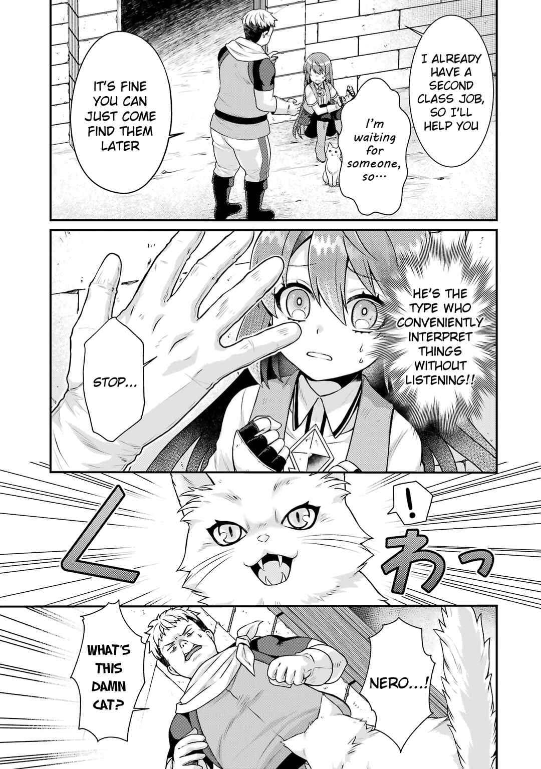 Page 19 Chapter 6 Game Shoshinsha no Mari-nee ga Iku VRMMO Nonbiri? Taikenki: Mebius World Online